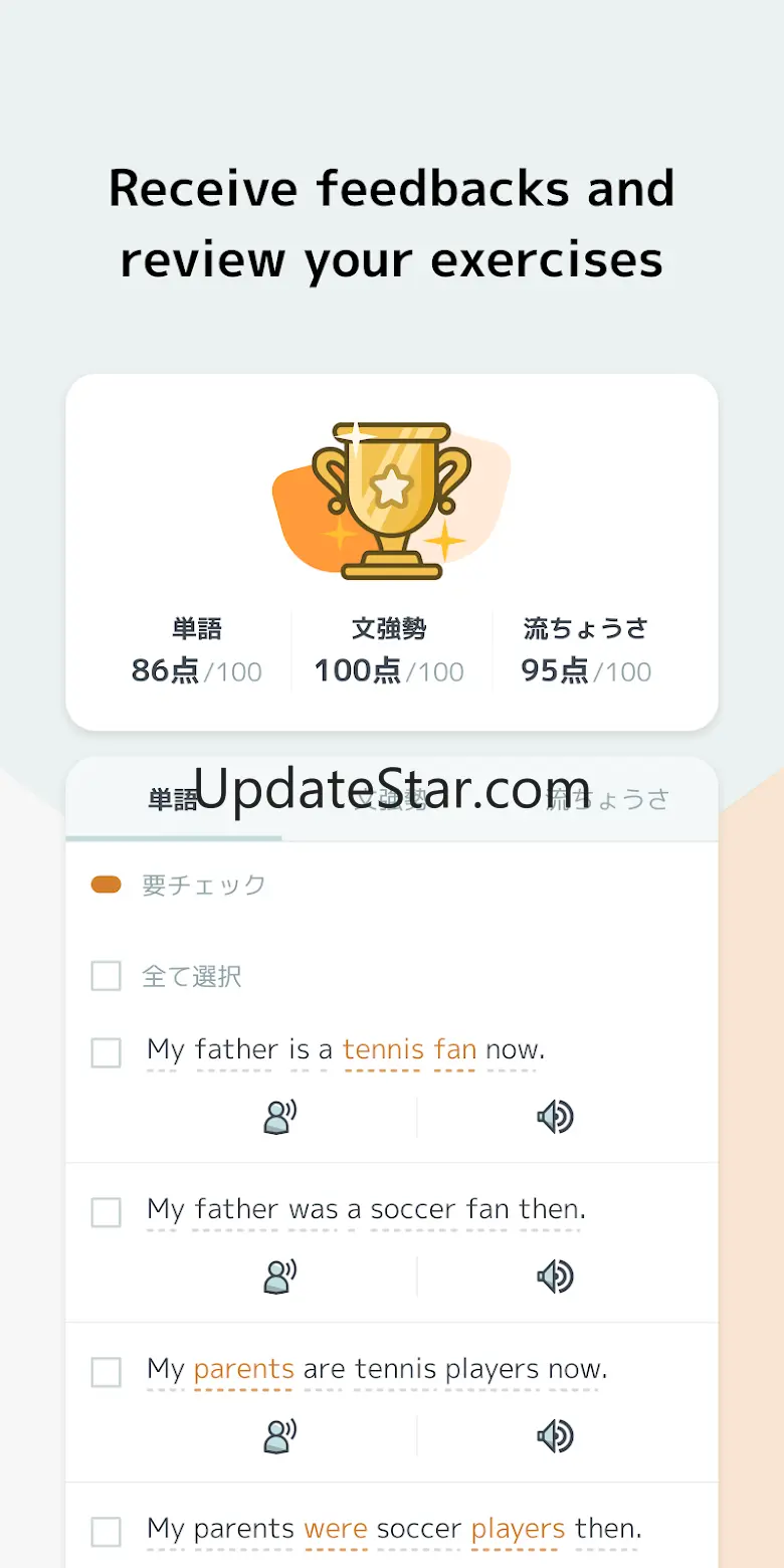 TerraTalk 4.1.0