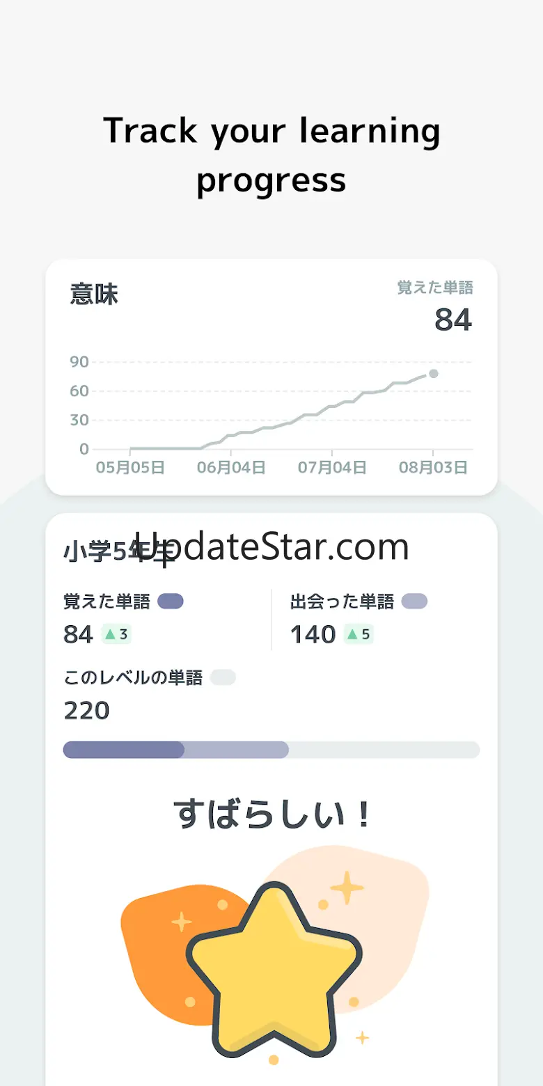 TerraTalk 4.1.0
