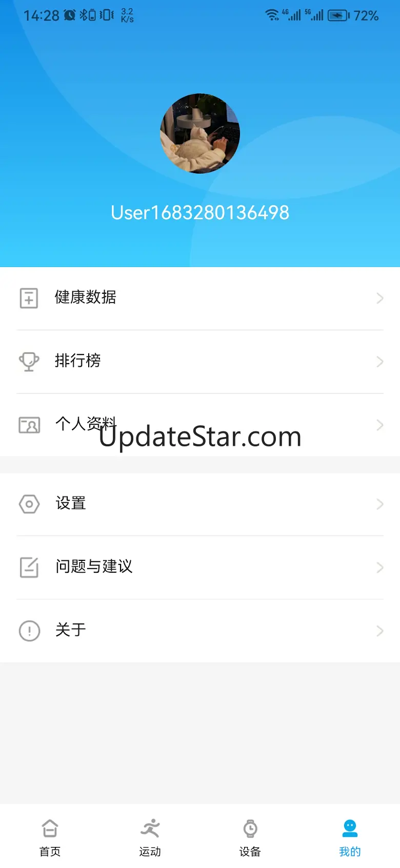 GT Wear Fit 1.00.04