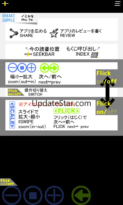 #OEKAKI SUPPLE100 drawing-tips 0.0.28
