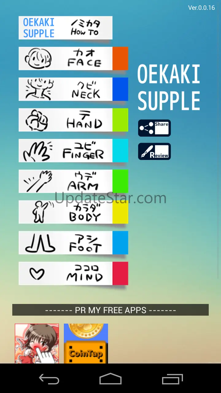 #OEKAKI SUPPLE100 drawing-tips 0.0.28