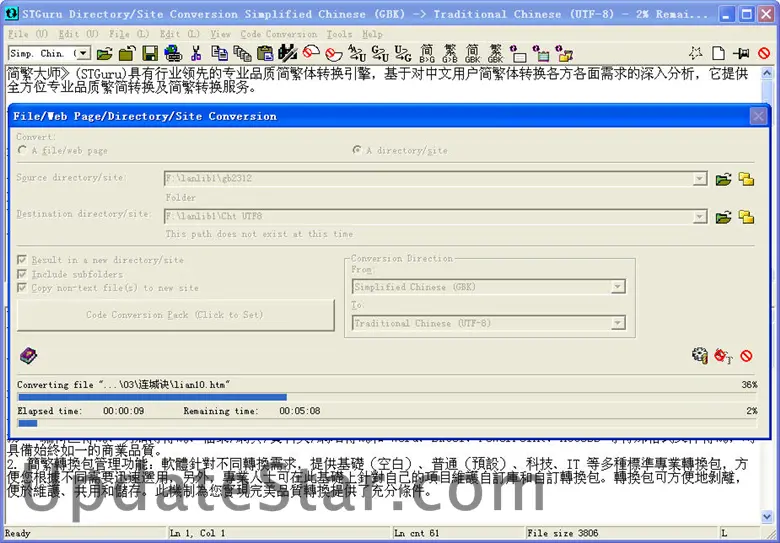 STGS Demo Edition 2.9.1