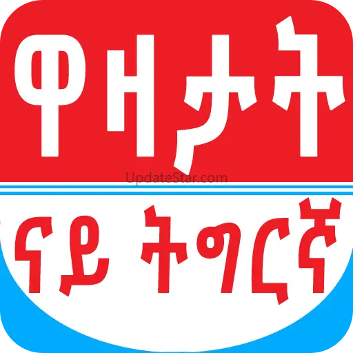Tigrinya Jokes 4.52