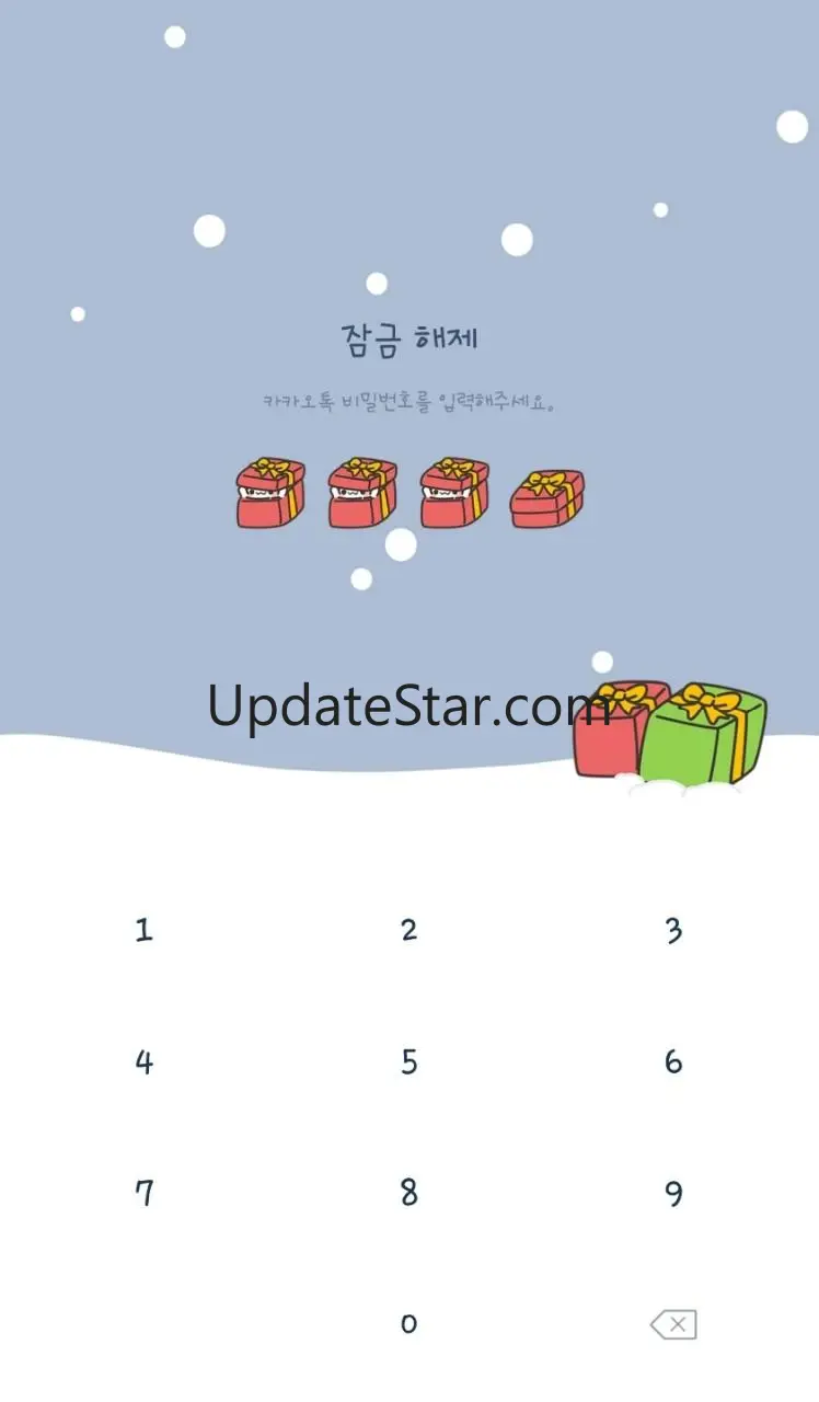 크리스마스 솜떡이 카카오톡 테마 1.0.0