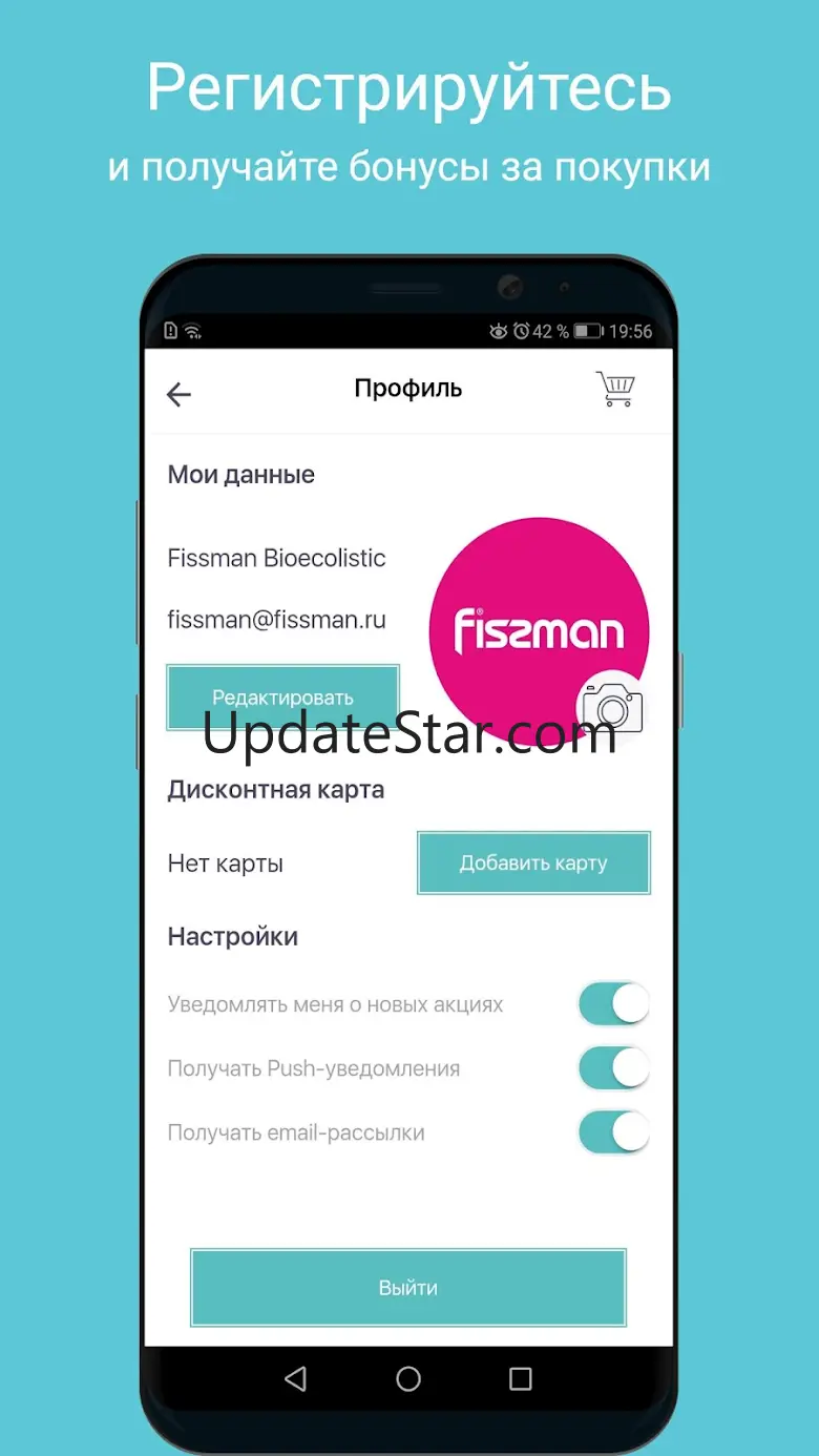 FISSMAN 2.6.0