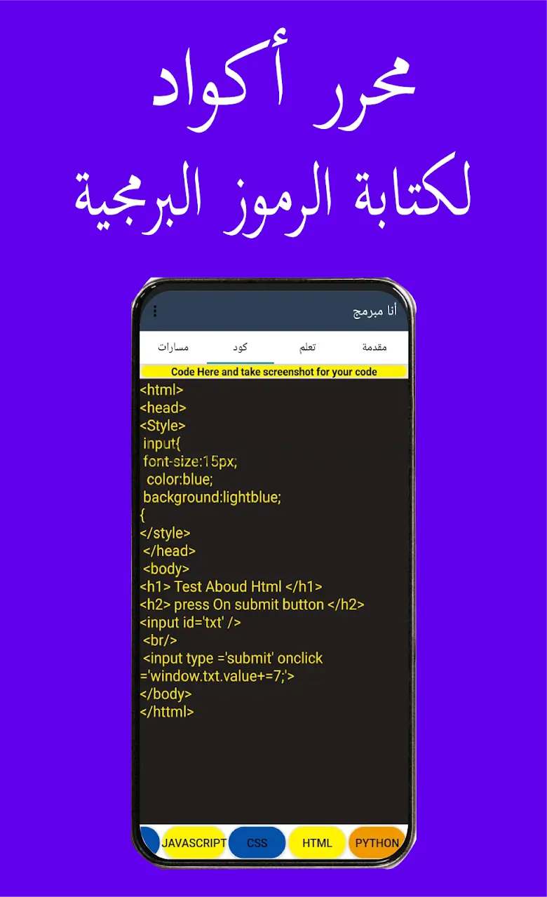 I am developer - learn coding 1.33.0