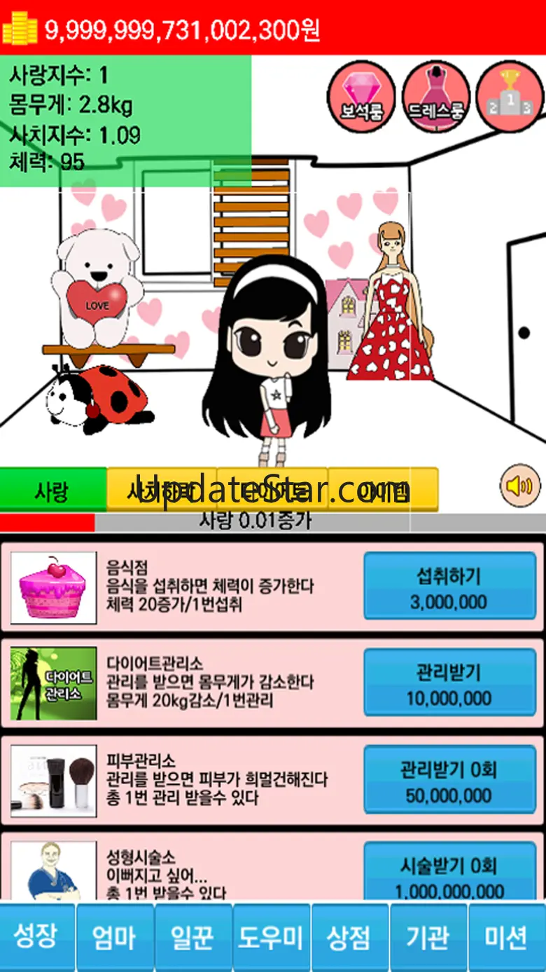 한국에서 딸키우기 2.2