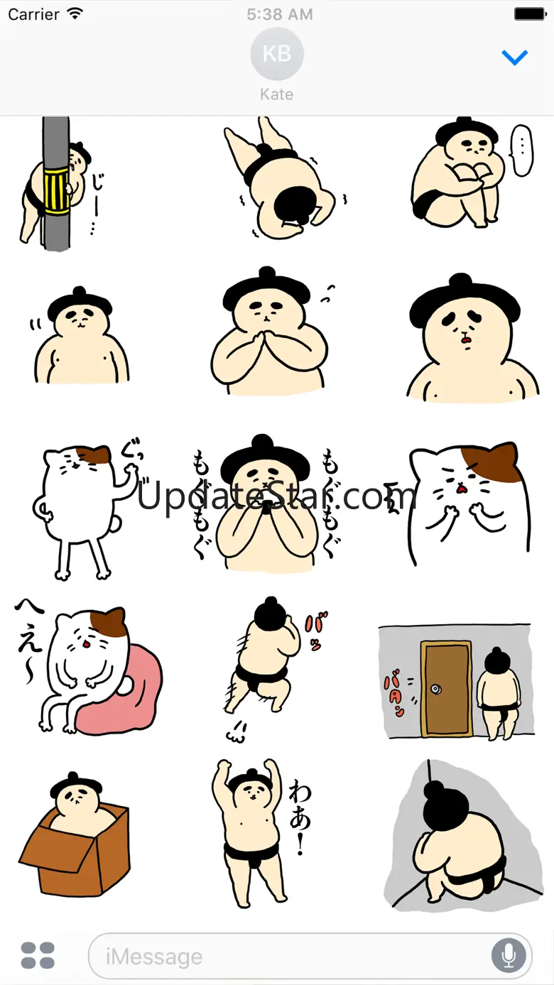 Sumo Sticker2 1.0