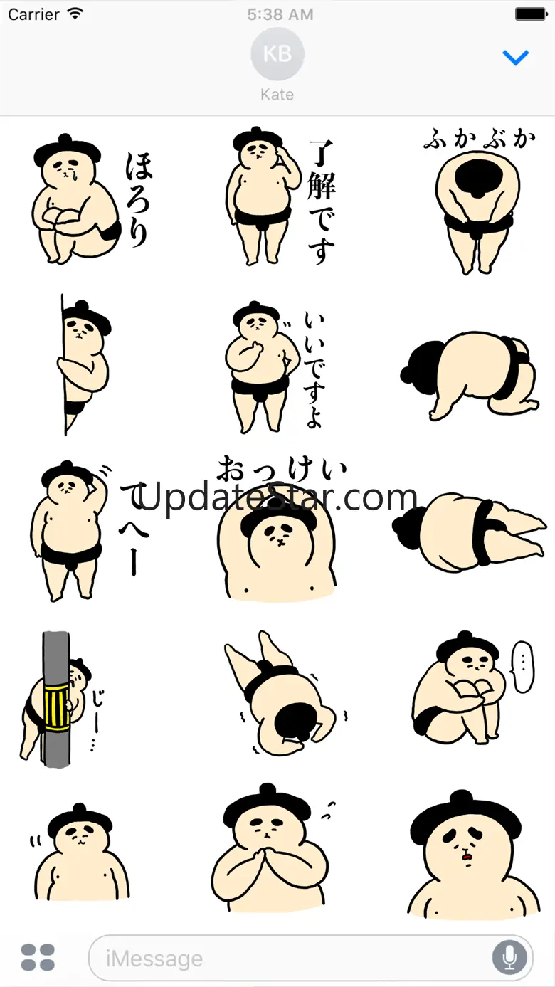 Sumo Sticker2 1.0