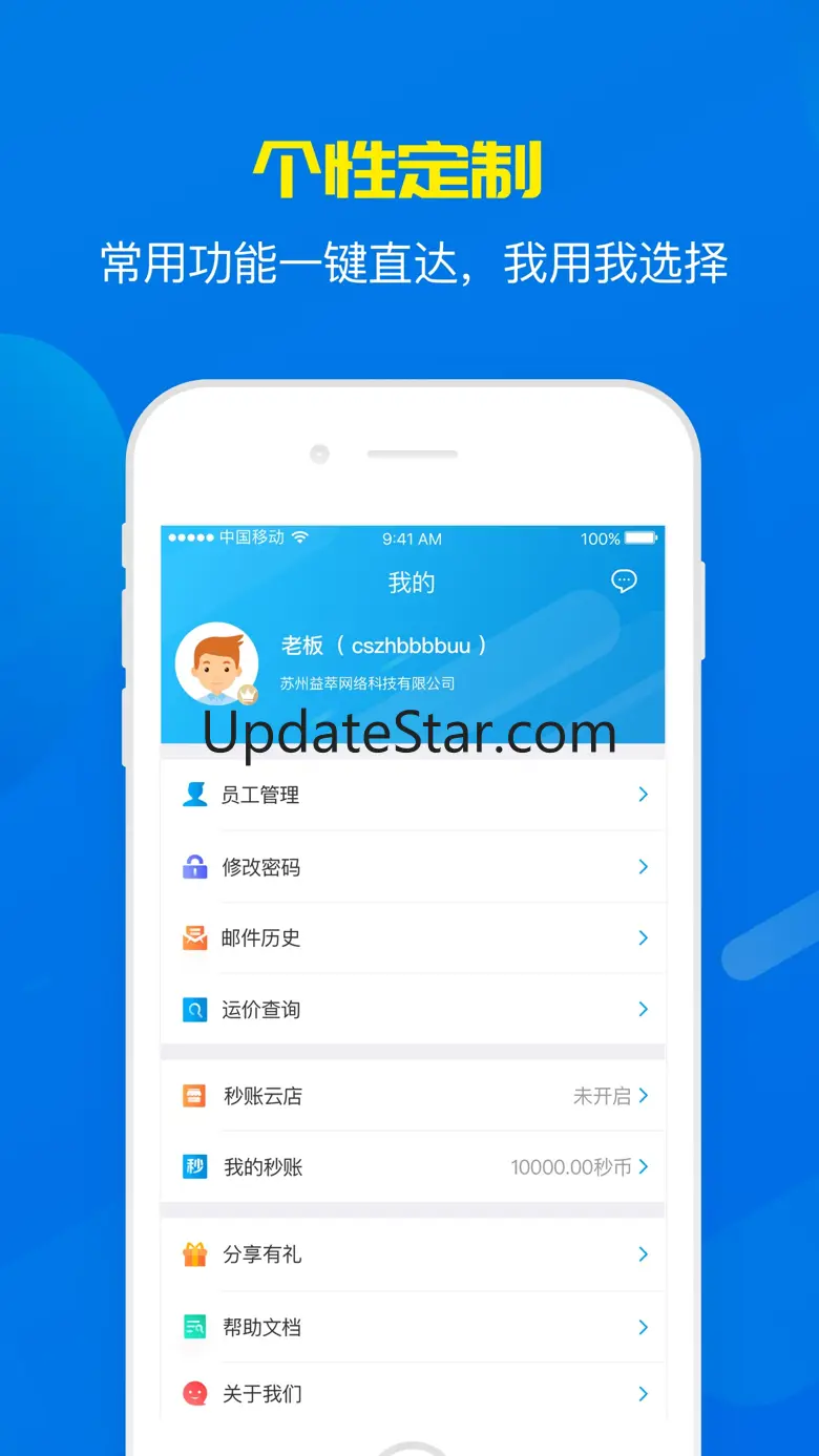 BIZGO 5.6.37