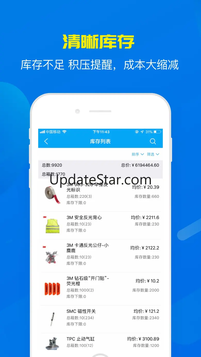 BIZGO 5.6.37