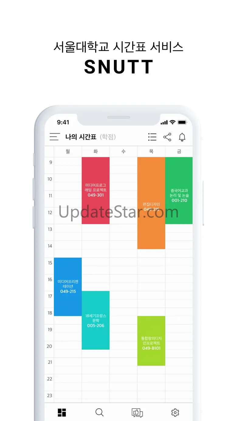 SNUTT : 서울대학교 시간표 앱 3.8.0
