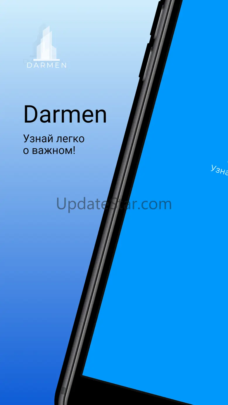 Darmen 2.4.4