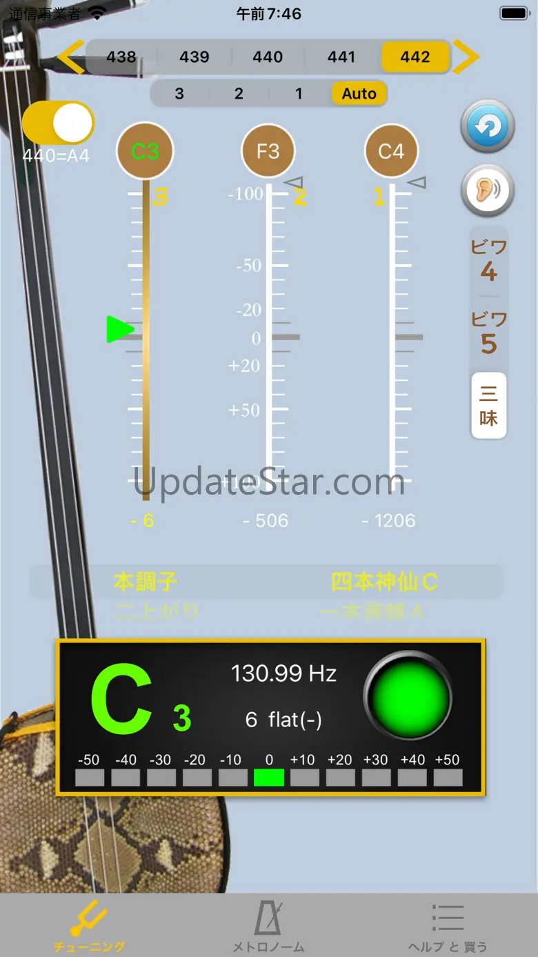 Shamisen SanShin Tuner 2.5