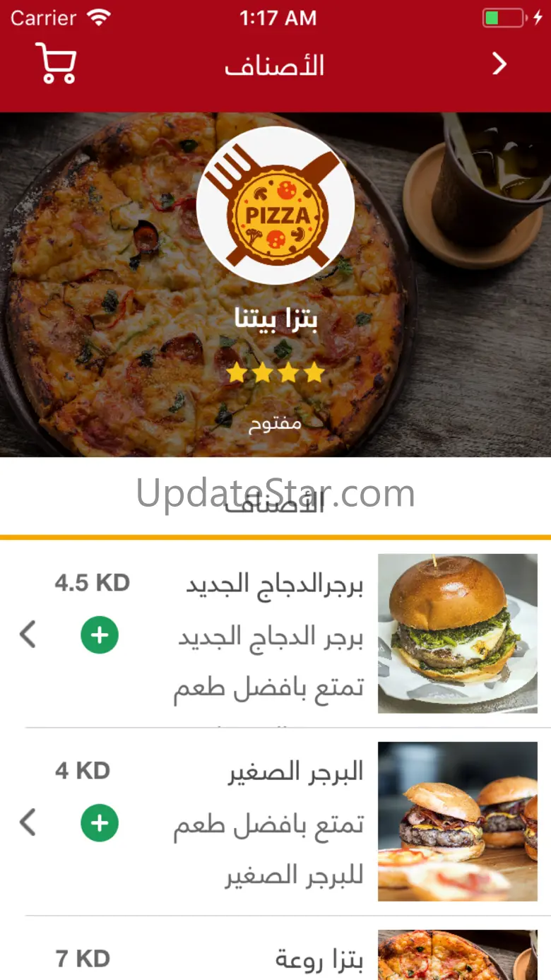 Betnaa 2.0.5