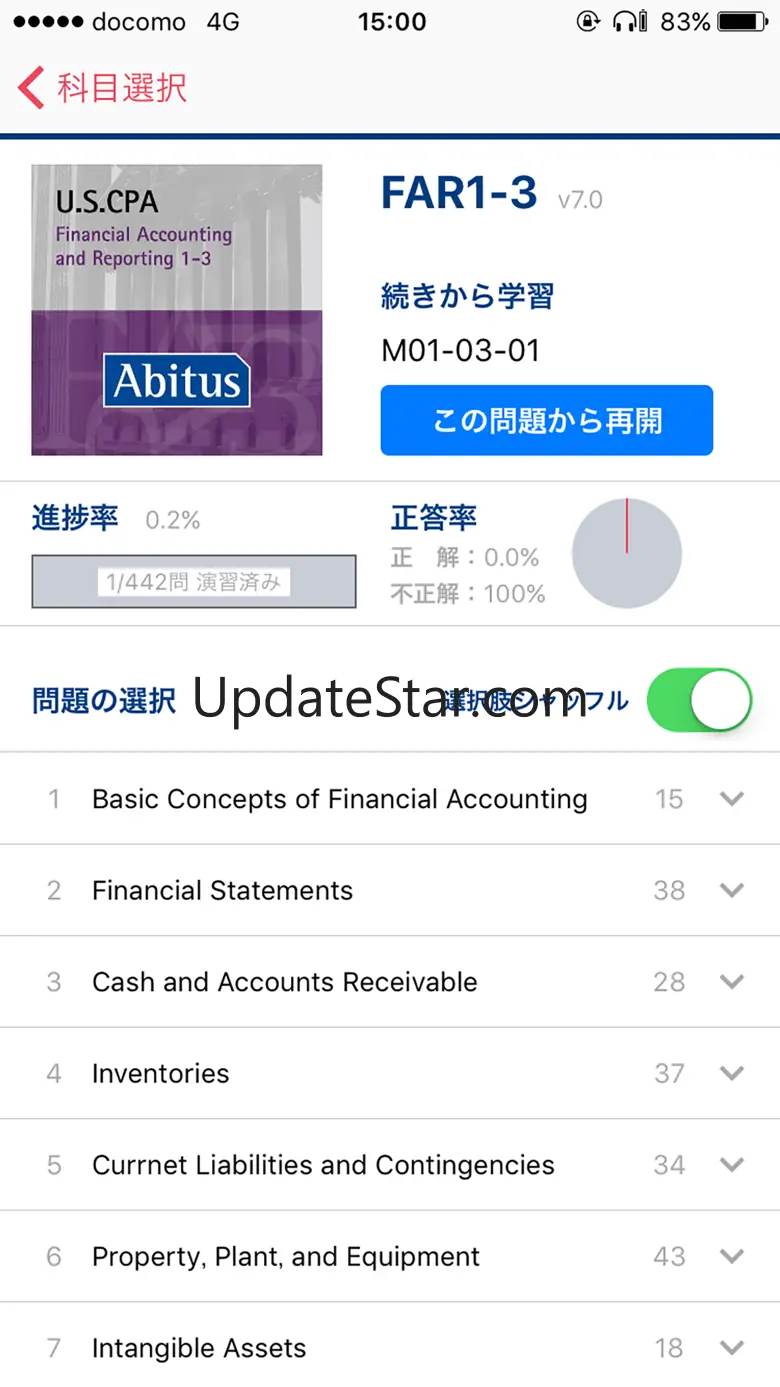 MC問題 2.5.0