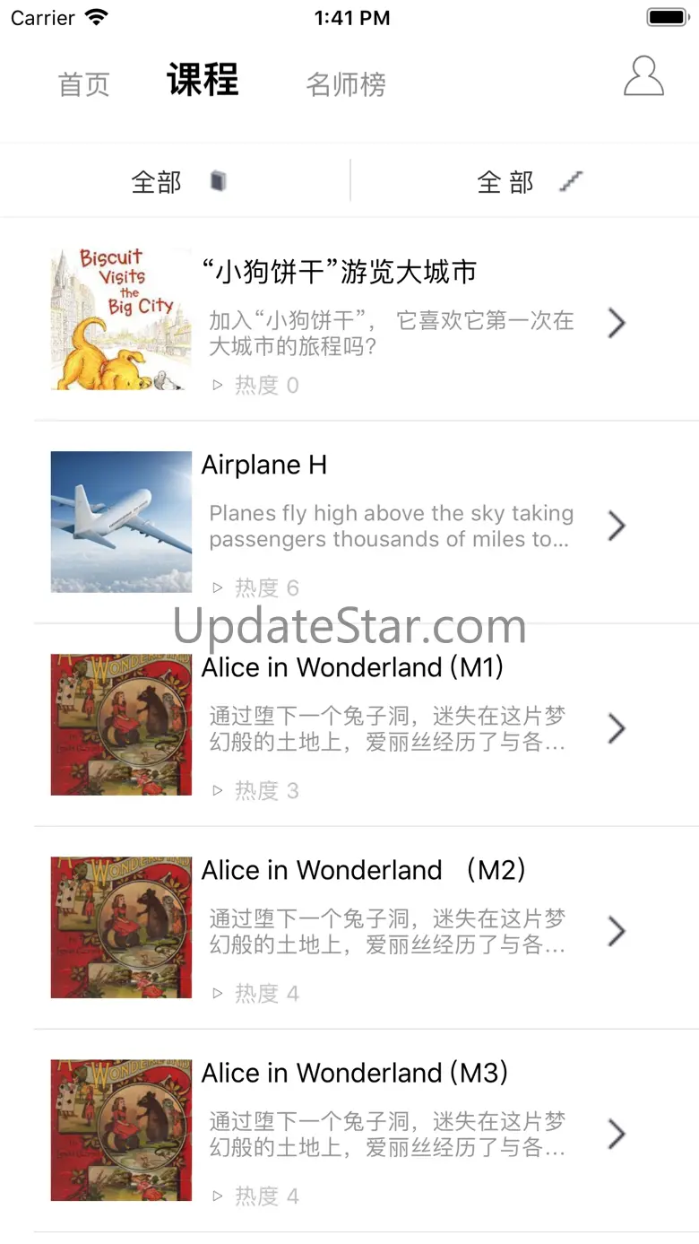 IvyPal 3.7