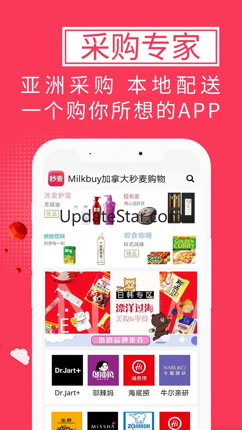 Milkbuy 4.0