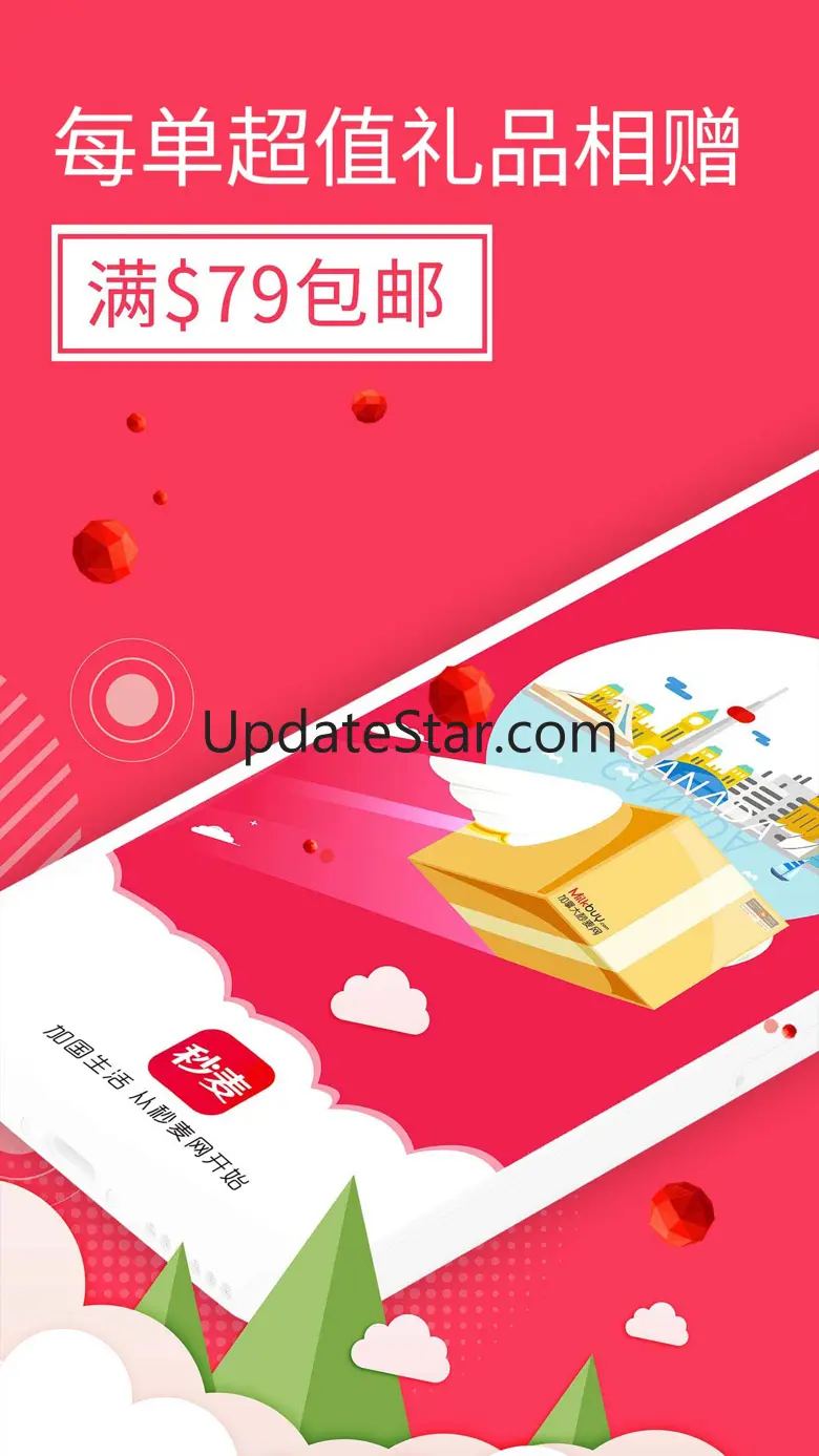 Milkbuy 4.0