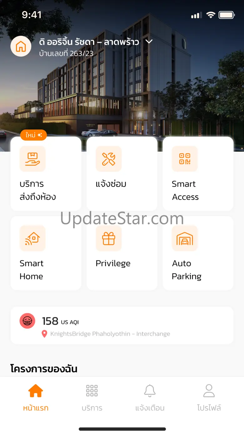 Origin Connect TH 4.9.1