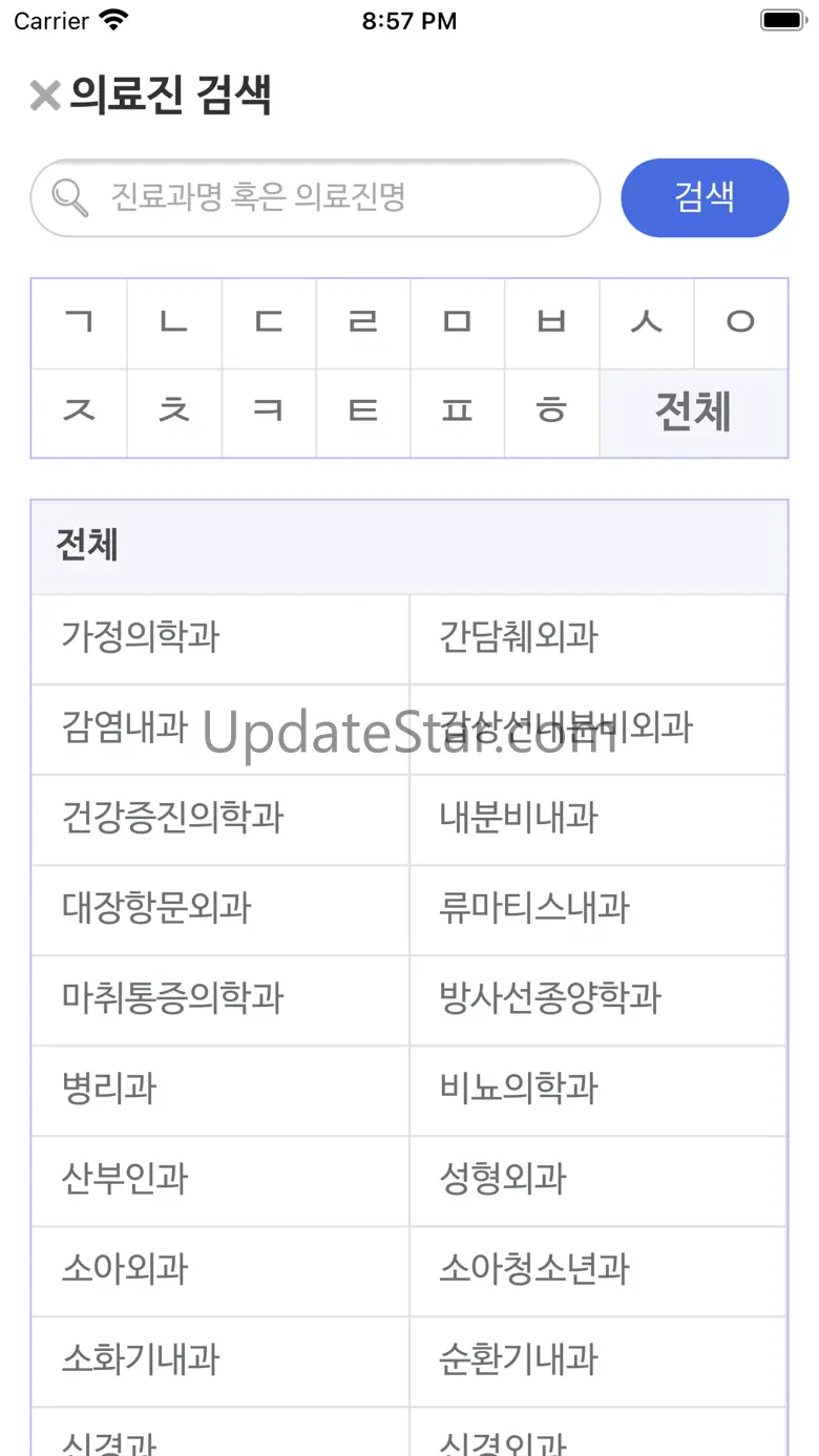 가톨릭대학교 서울성모병원 935