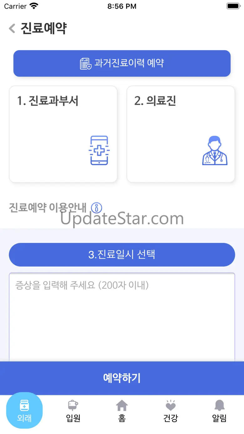 가톨릭대학교 서울성모병원 935