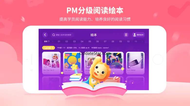 BedaKid 2.3.8