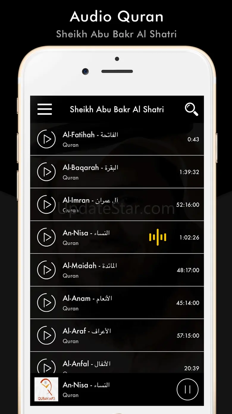 Quran MP3 : Abu Bakr Al Shatri 1.2