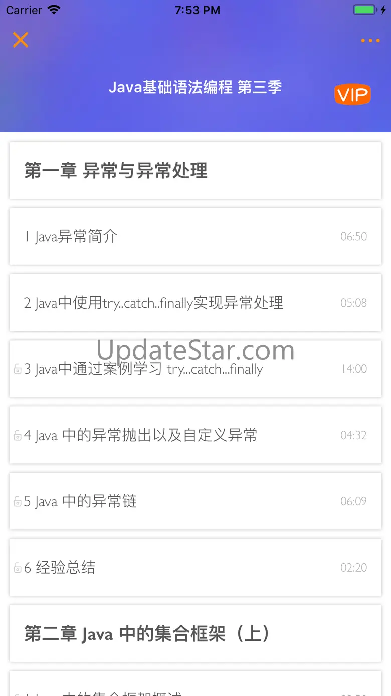 JAVA编程神器 - java语言程序员软件开发必备 4.5