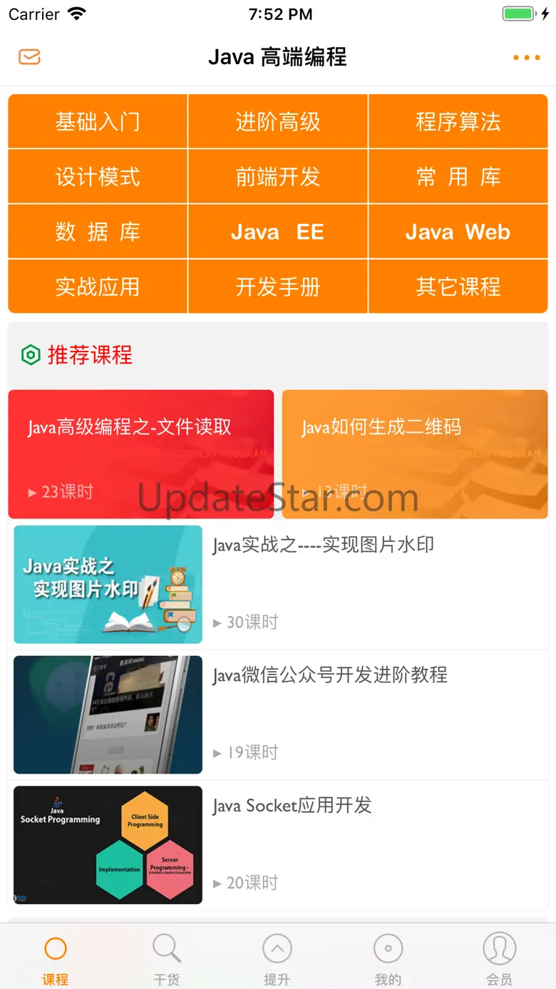 JAVA编程神器 - java语言程序员软件开发必备 4.5