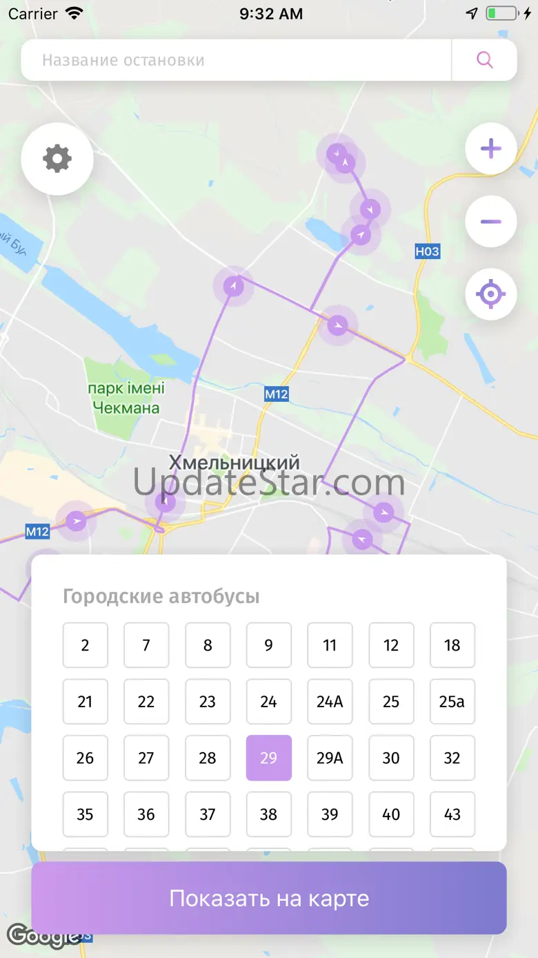 CityTrack 1.4.3