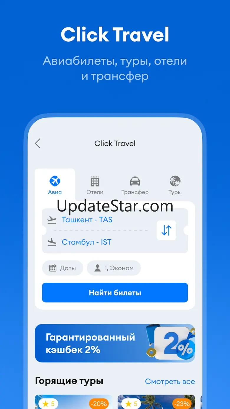 Click SuperApp 8.0.28