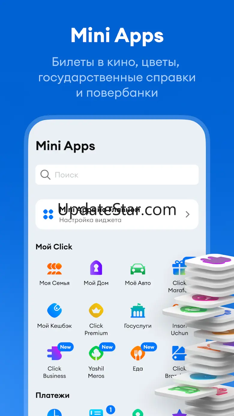 Click SuperApp 8.0.28