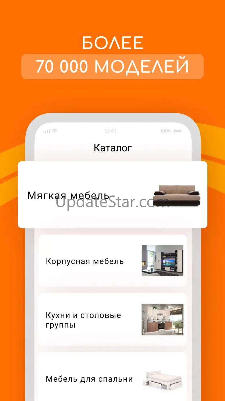 MebelVia: мебель для интерьера 6.65.5
