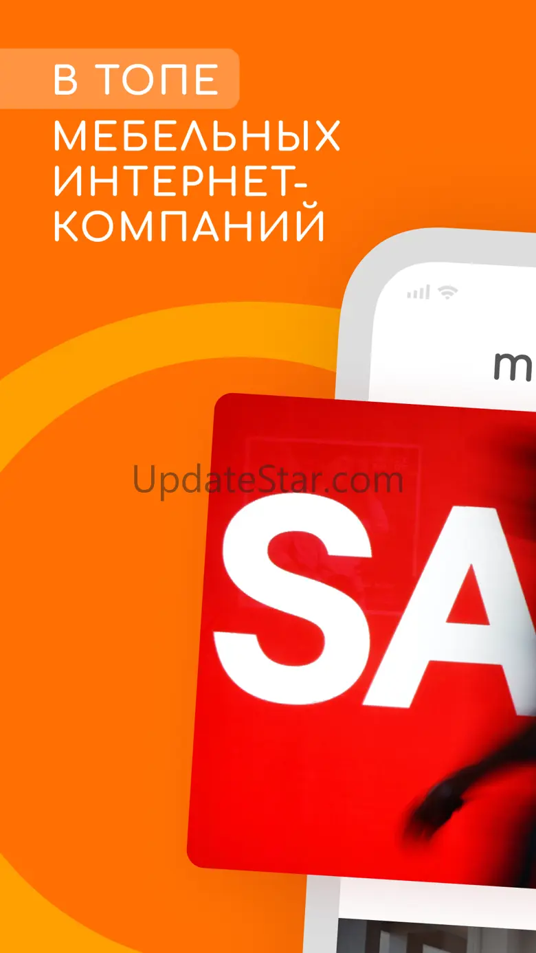 MebelVia: мебель для интерьера 6.65.5