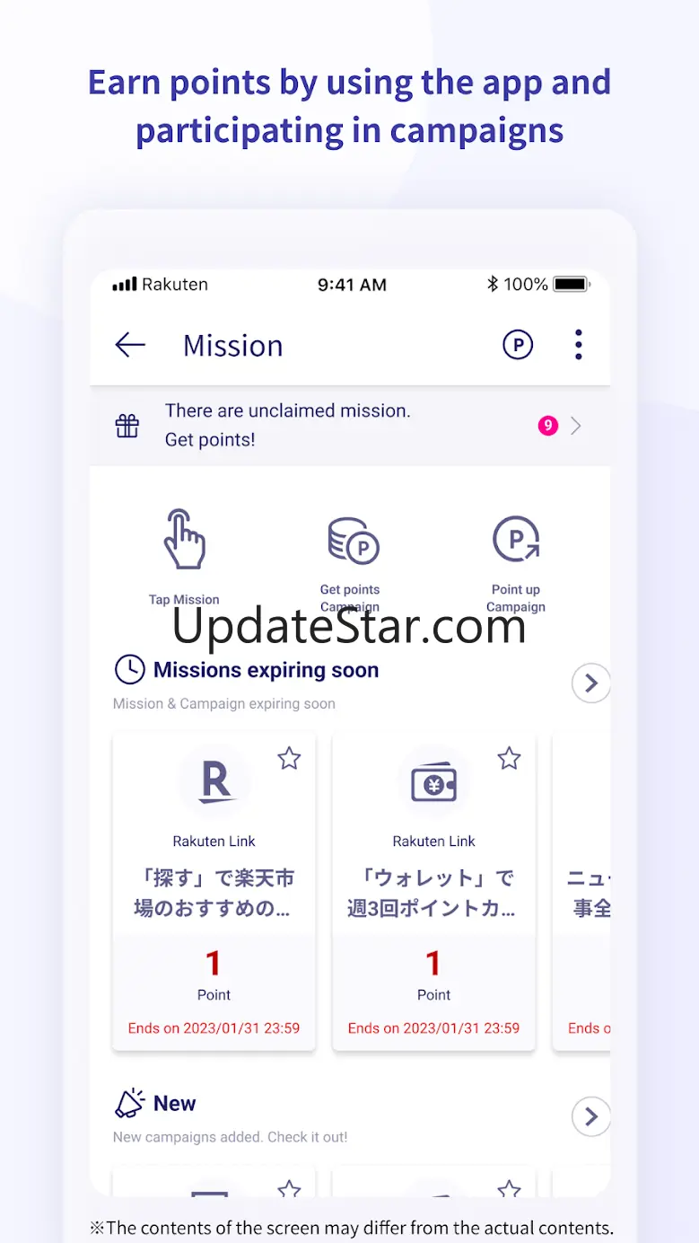 Rakuten Link 3.1.1