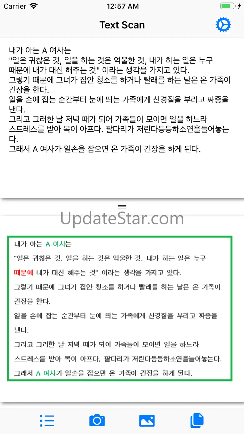 Text Scan - Text OCR 1.5