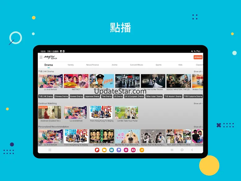 myTV SUPER - Watch TV and news 6.4.1