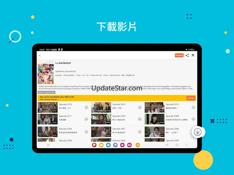 myTV SUPER - Watch TV and news 6.4.1