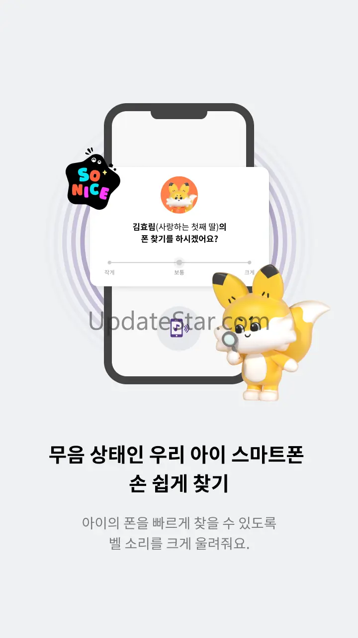 잼(ZEM)-부모용(자녀안심, 스마트폰관리) 5.0.7