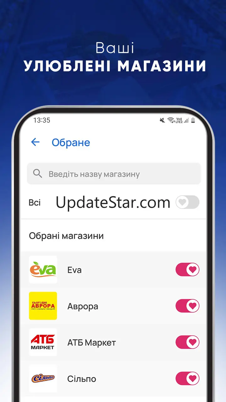Blix Україна — Знижки та акції 5.5.4