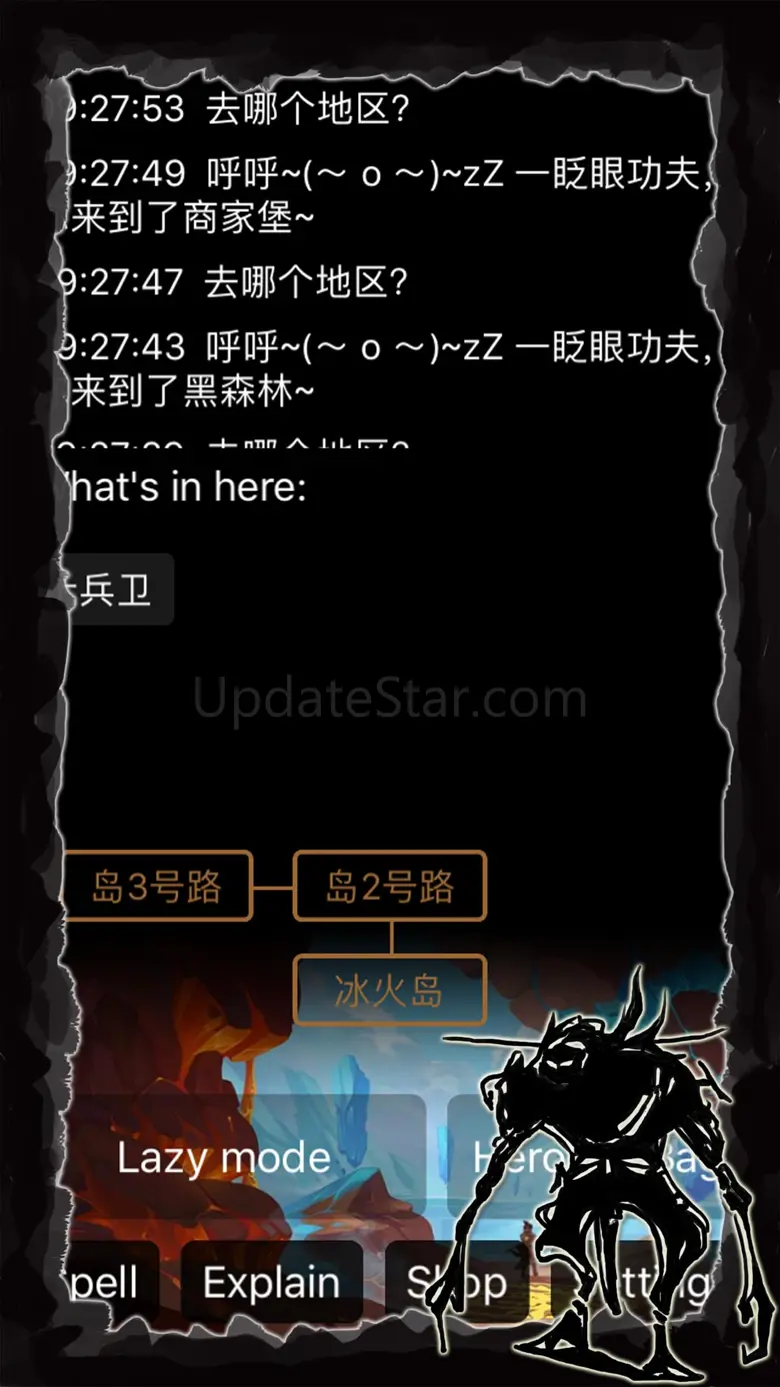 Lawless World 1.2.6
