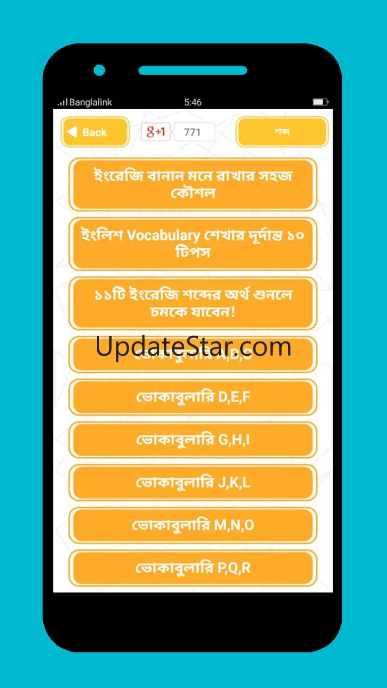Vocabulay English To Bangla BD 16.0
