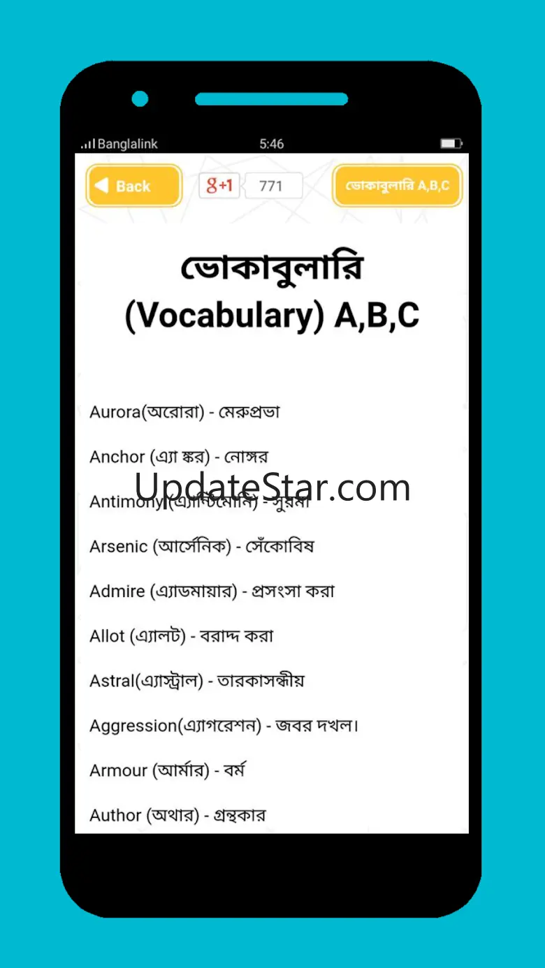 Vocabulay English To Bangla BD 16.0