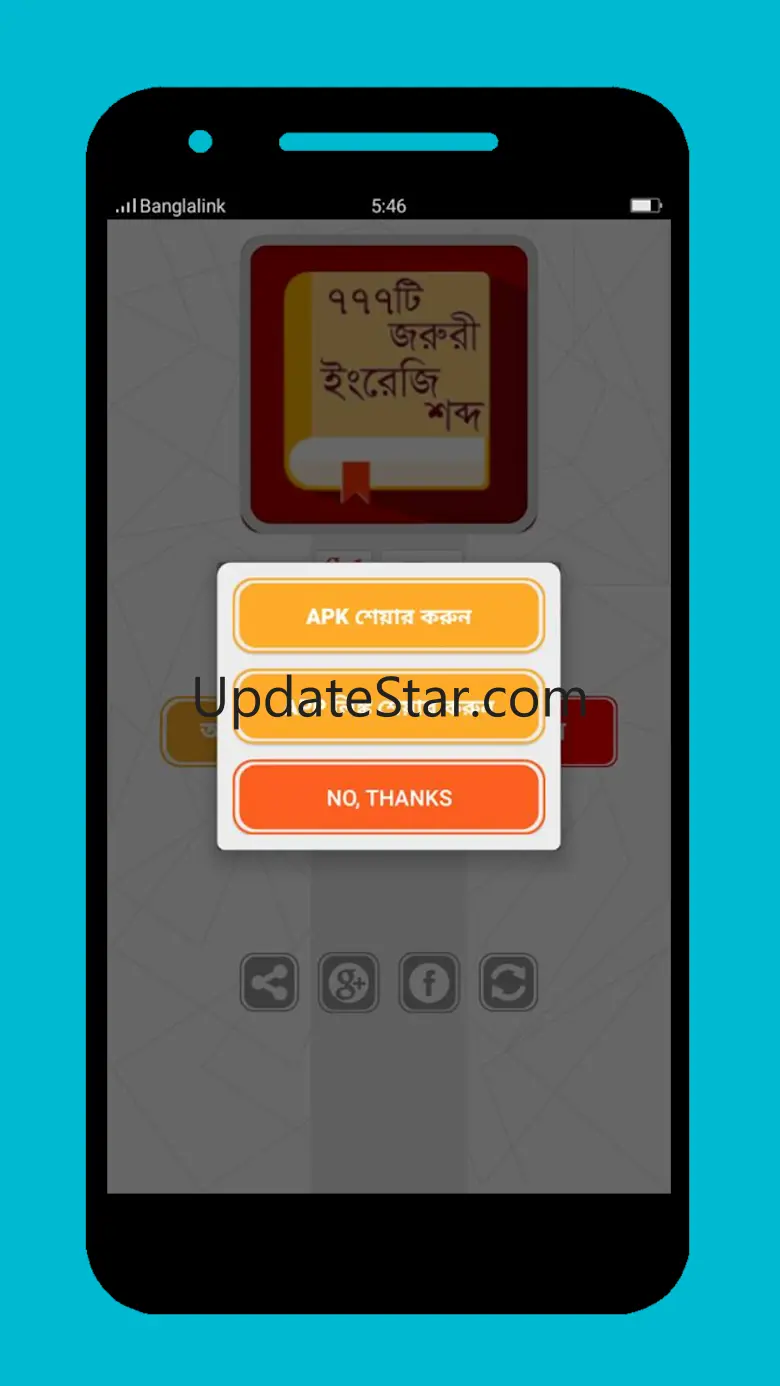 Vocabulay English To Bangla BD 16.0