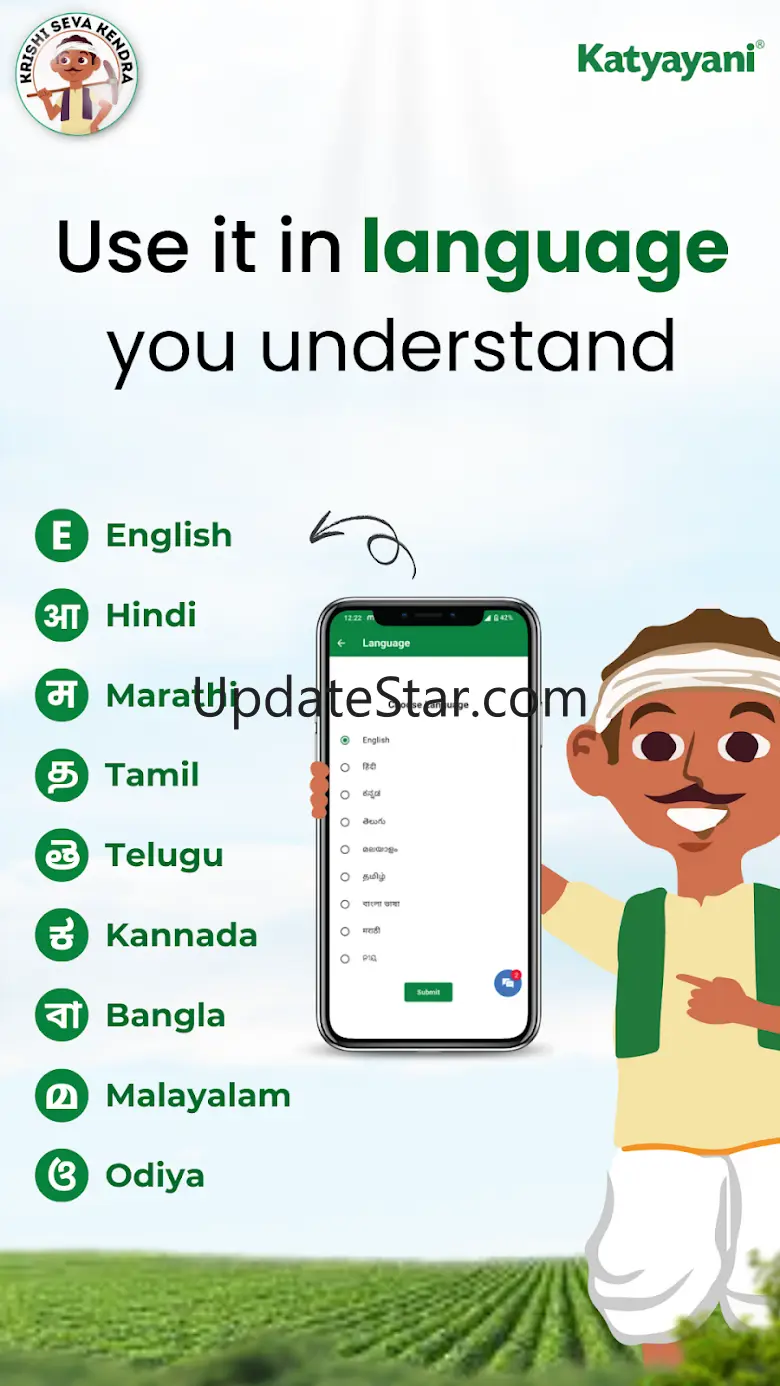 Krishi Seva Kendra - Agri App 34.0.0