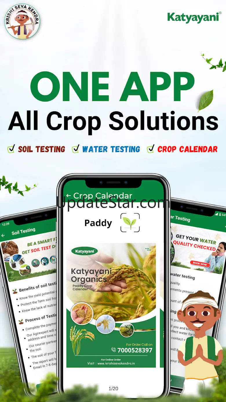 Krishi Seva Kendra - Agri App 34.0.0