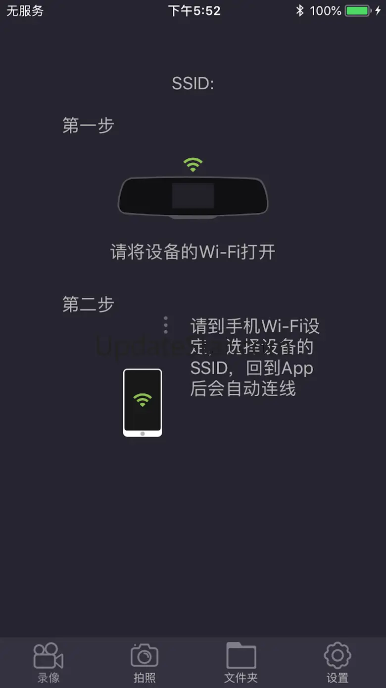 OK CAM Plus 2.0.4