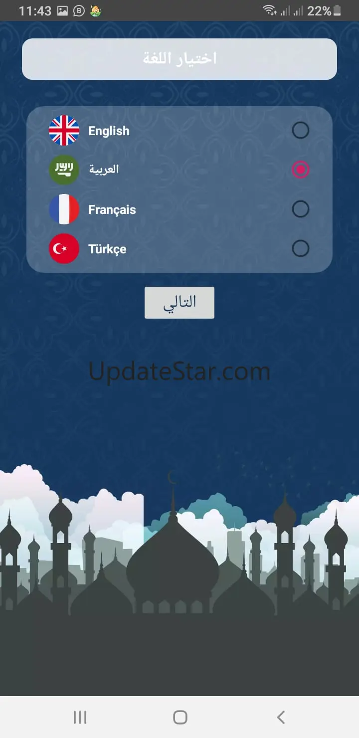 Prayer Times