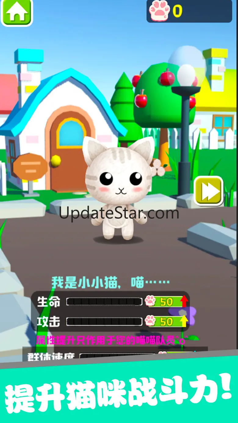Happy Cats City Wars 8.0